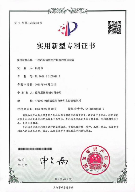 &#30343;&#20896;