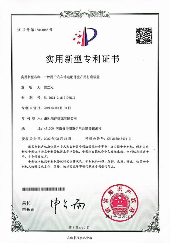&#30343;&#20896;