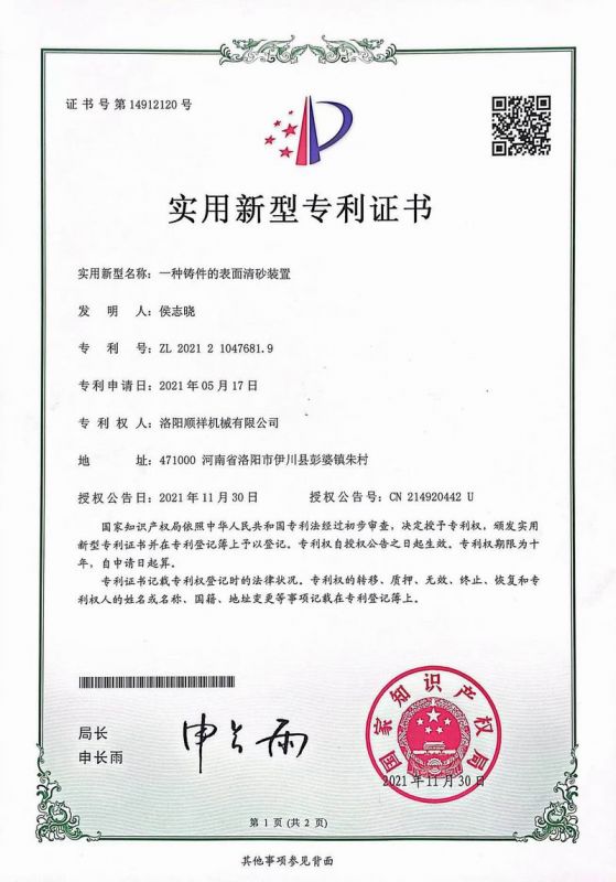 &#30343;&#20896;