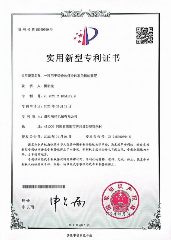 &#30343;&#20896;