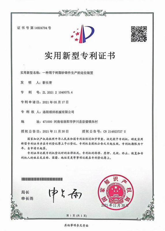 &#30343;&#20896;