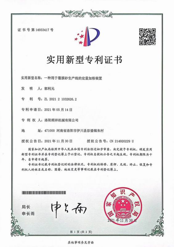 &#30343;&#20896;